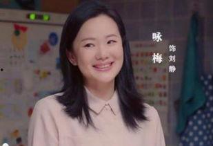 演员咏梅图片,光影交织下的艺术人生