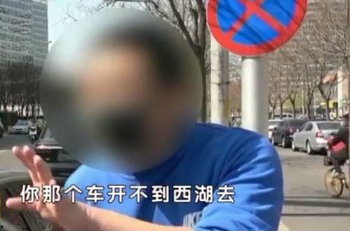 网红被搡,搡人事件引发社会关注