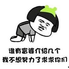 富婆照片表情包,尽显奢华与自信的微笑魅力