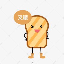 手叉腰图片表情包,自信姿态的趣味演绎