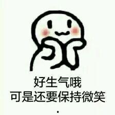 阮经天保持微笑表情包,阮经天表情包诠释阳光态度