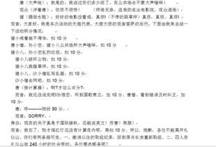 2015搞笑小品剧本,2015年度爆笑小品剧本大盘点