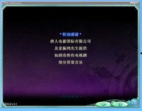 唐人TV背景音乐,古典韵味与现代旋律交织的视听盛宴