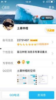 网红转发多少钱,万元起步，明星效应惊人