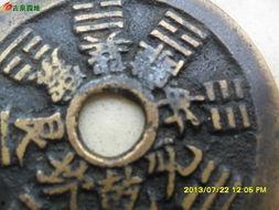 八卦鉴定所2017,揭秘神秘八卦背后的真实故事